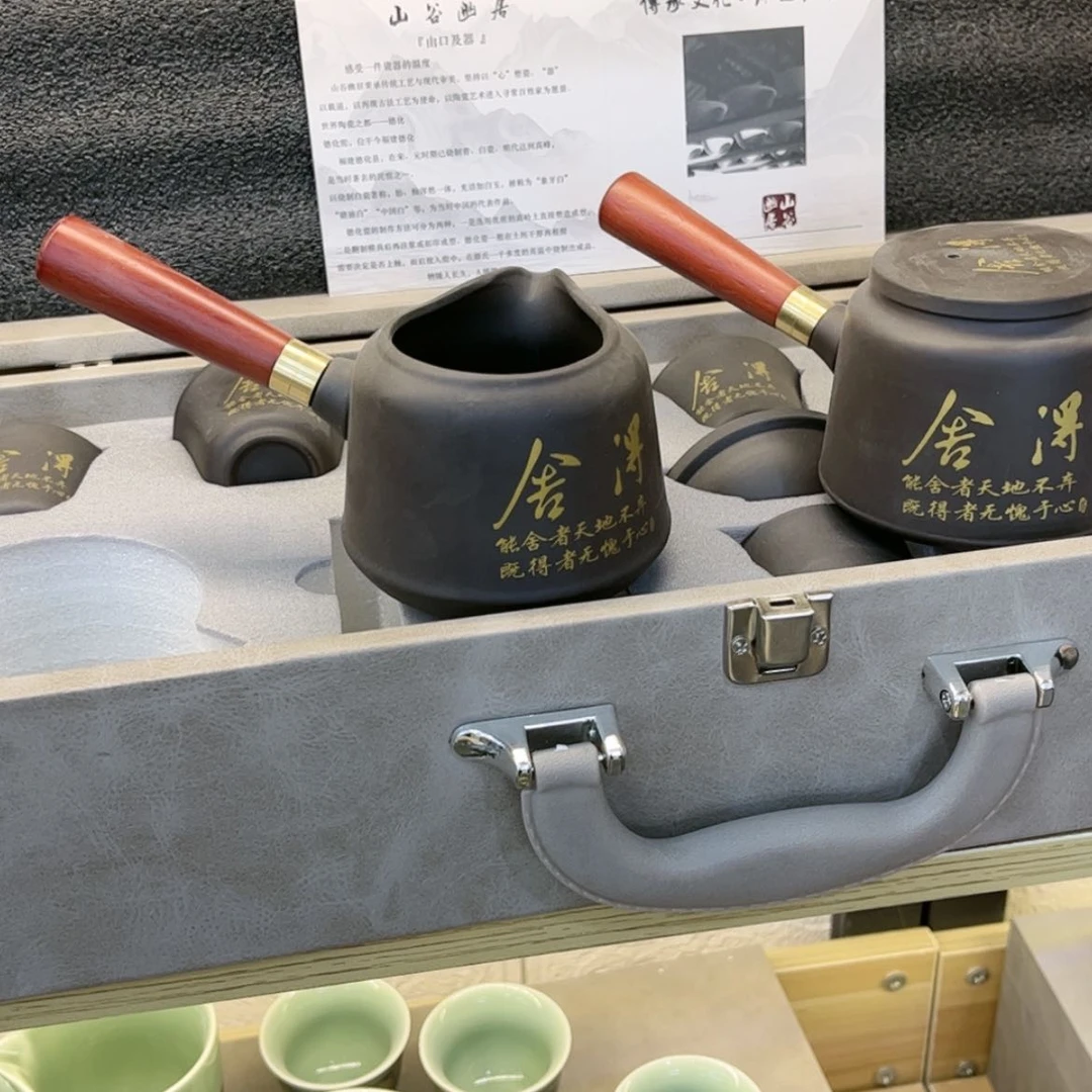 【闪购商品】陶瓷茶具茶杯M*
