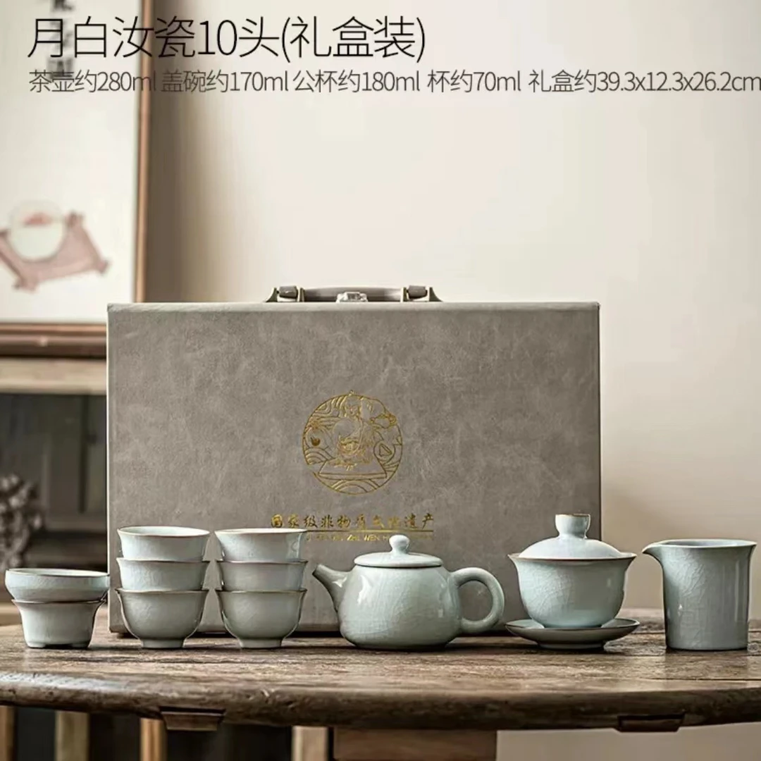 A 97草木灰汝窑开片茶具礼盒装高档手工家用陶瓷套装