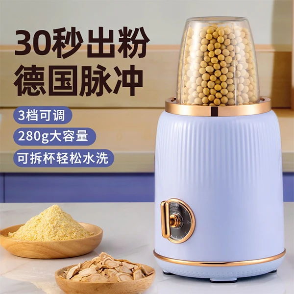 家用研磨机小型干湿两用磨粉机超细辣椒调料五谷杂粮中药打粉神器