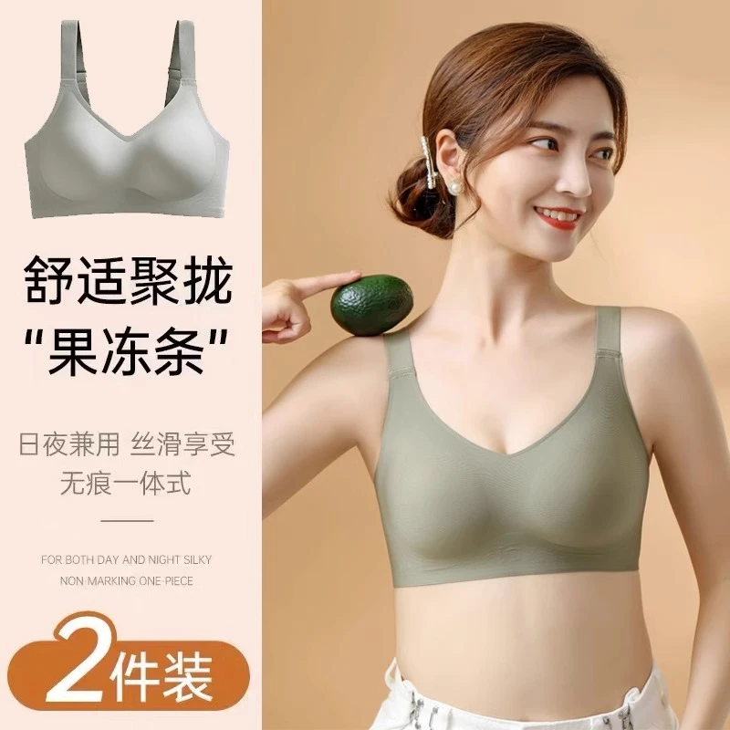回途薄款内衣文胸无痕聚拢透气收副乳防下垂2023爆款新款大码胸罩