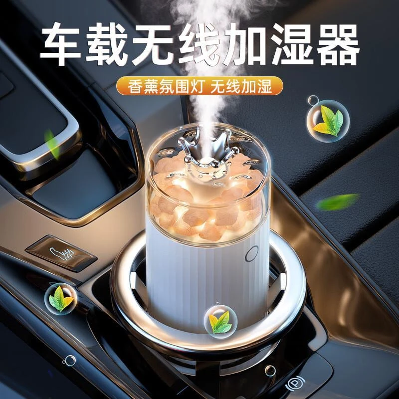 车载加湿器香薰氛围灯盐石负离子喷雾机汽车用空气净化器消除异味