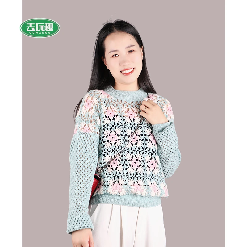 《云舒》钩针编织材料包（非成品） 手工DIY毛线 去玩趣编织