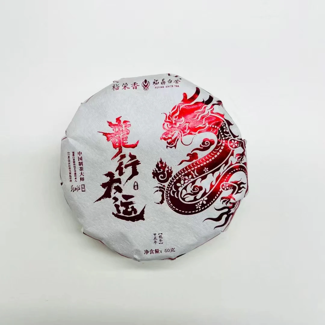 龙行大运2023年制茶寿眉50g裕荣香