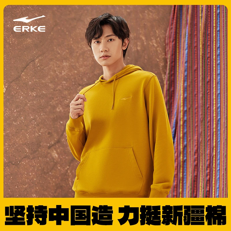 【新疆棉】色彩博物馆丨鸿星尔克情侣款套头带帽运动休闲卫衣2098