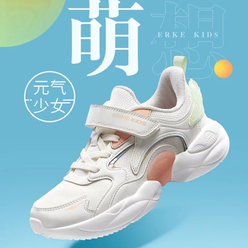 鸿星尔克儿童运动鞋网面元气软底透气防滑女童弹性鞋-64122320036