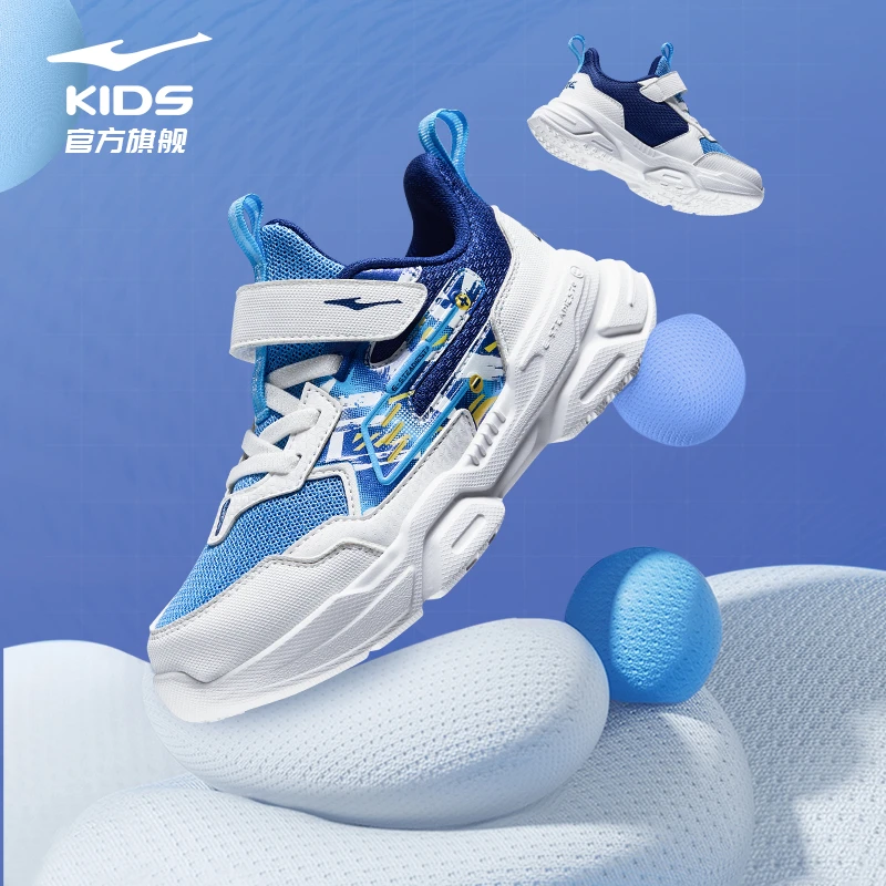 翼能丨鸿星尔克儿童运动鞋新款夏季透气网面运动跑鞋 65124302021