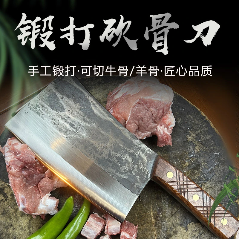 爆款纯手工锻打老式加重加厚斩骨刀商用民用斩骨刀家用厨师专用刀