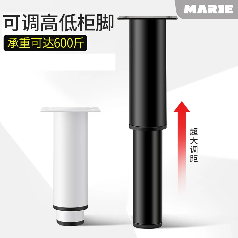 可调节支撑脚茶几沙发脚家具柜脚床腿桌腿家具脚电视柜增高支撑柱