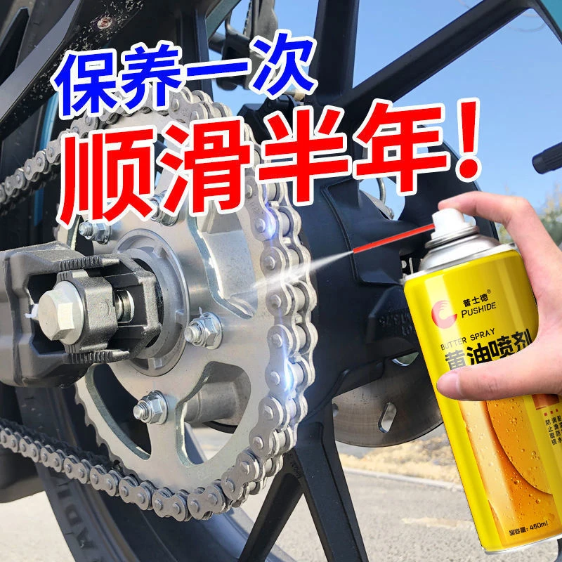 轴承黄油山地自行车 黄油喷剂保养耐高温 润滑油门窗轨道异响润滑