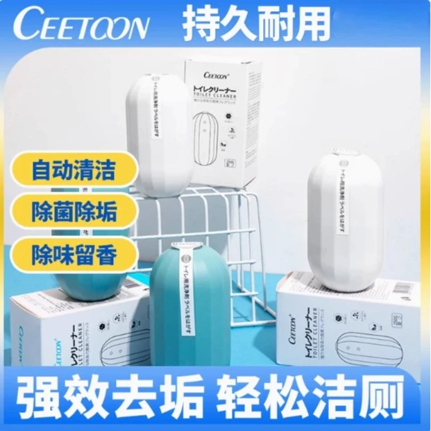 CEETOON马桶魔瓶洁厕灵蓝泡泡泡腾片厕所除臭去尿渍洁厕宝除尿垢