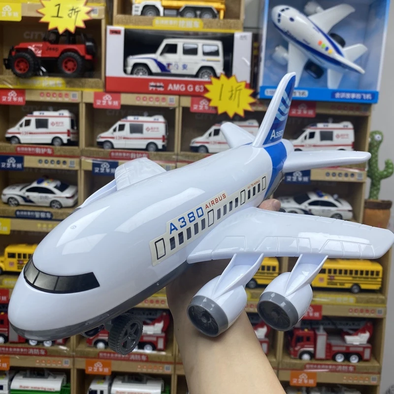 儿童【大号飞 -机 】塑料 长28厘米 带惯性  玩具  袋装玩具发货