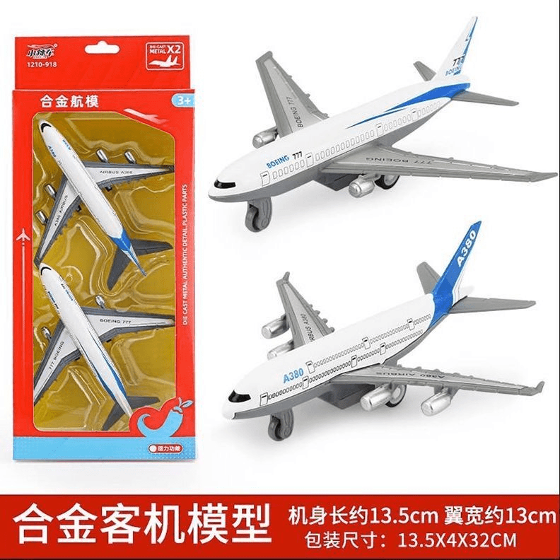 合金-A380飞机 2只装 机身合金回力玩具 13厘米  礼盒装
