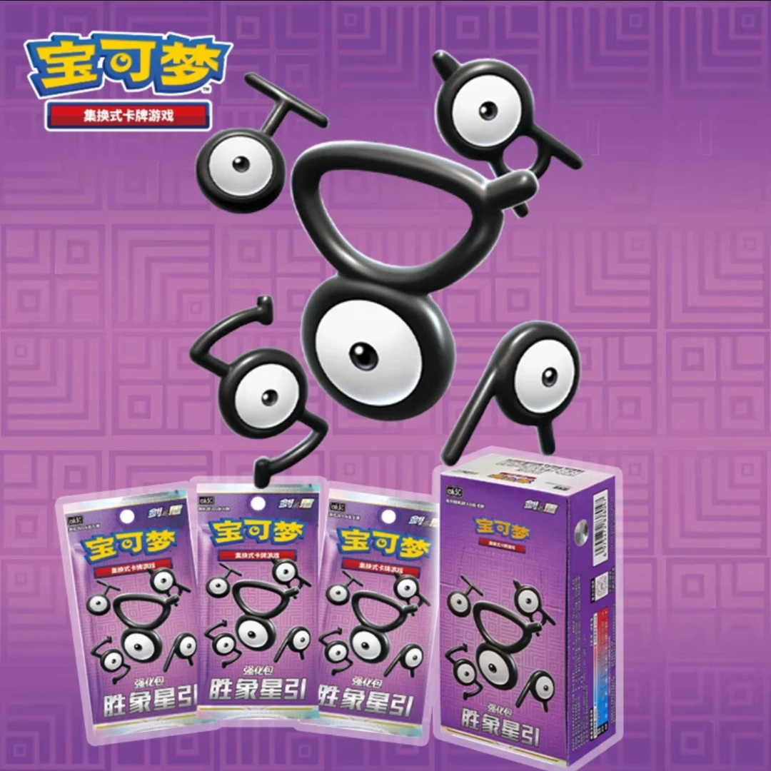 8.5强化包卡牌原箱原盒代拆