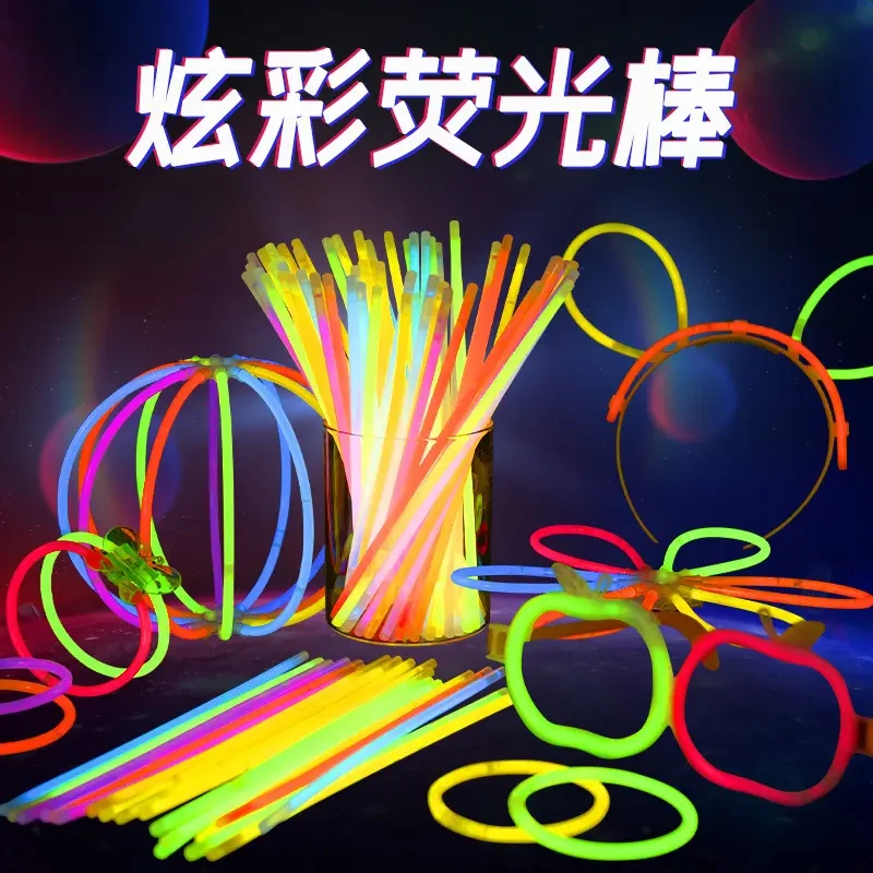 荧光棒儿童玩具发光棒年会应援演唱会野户外舞蹈道具生日diy塑料b