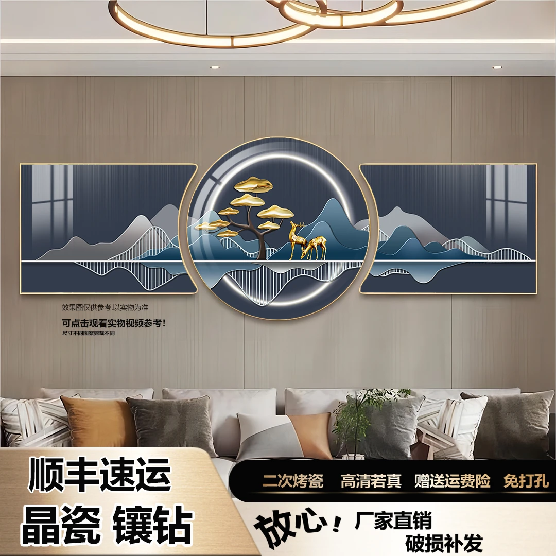 客厅背景墙挂画沙发背景墙装饰画新中式现代壁画新款晶瓷画三联画