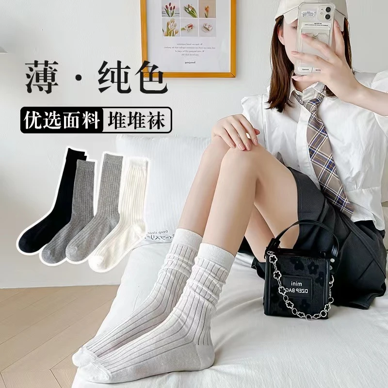 夏季薄款日系jk肌理感纯色冰凉透气百搭休闲简约洋气堆堆袜