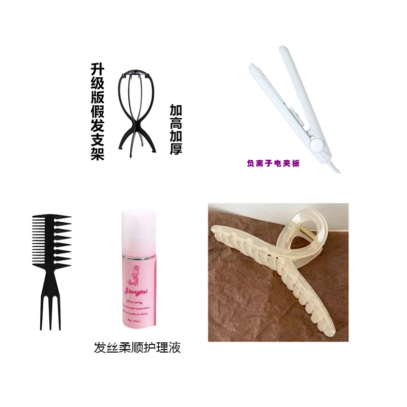 赠品打理套装