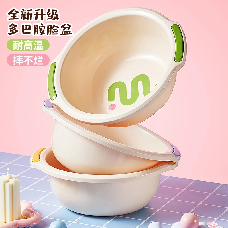 洗脸盆家用大号加厚洗衣盆塑料盆学生宿舍专用水盆洗漱盆洗脚用盆