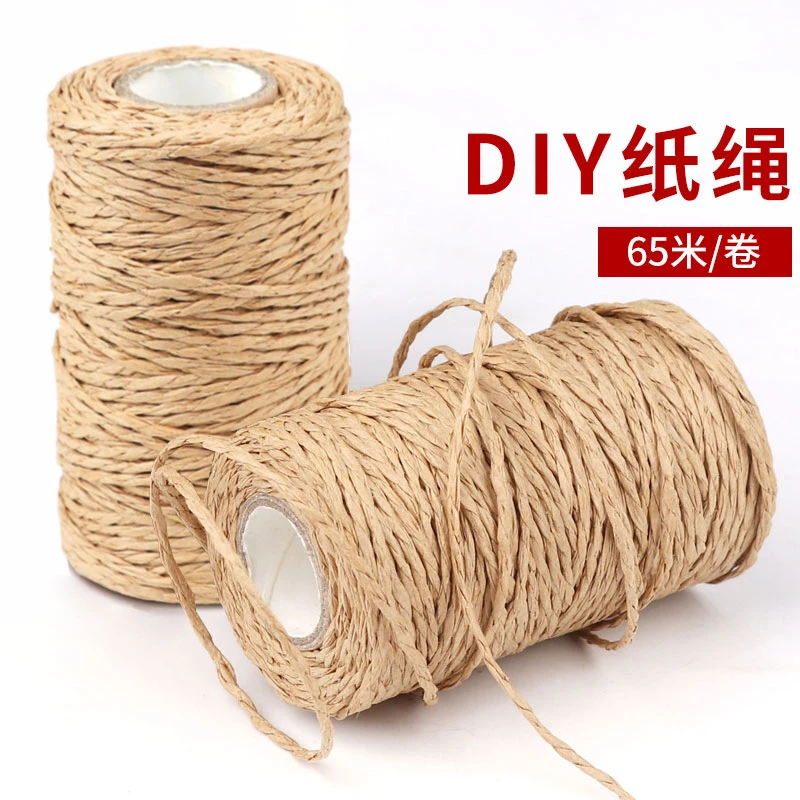 包装纸绳线纸绳子点心牛皮纸草绳双股糕点捆中药档案细蛋糕装饰藤