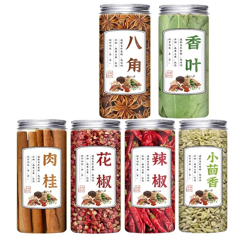 八角桂皮香叶红花椒小茴香魔鬼辣椒香料厨房调料做菜家用卤料大料