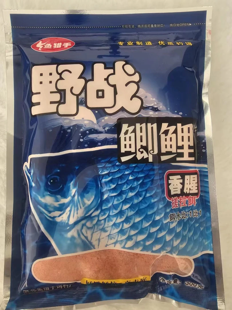 粉丝福利鲫鲤饵料