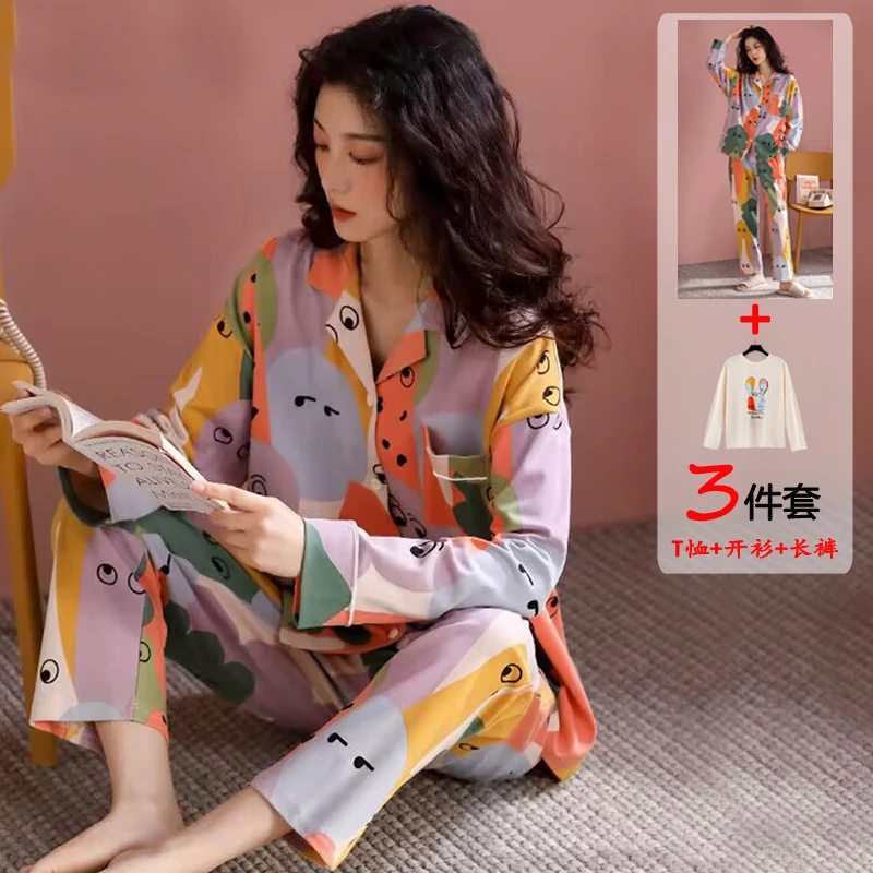 【粉丝专享】3件套睡衣女春秋季开衫长袖长裤加大宽松家居服套装997