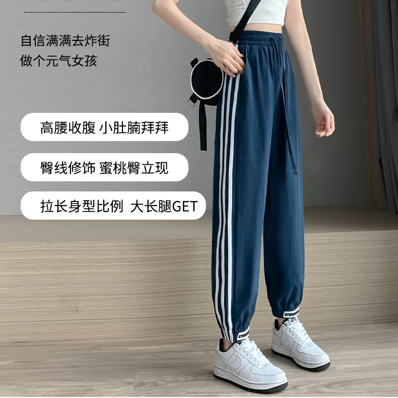 2024春夏季新款速干超薄束脚运动九分裤防晒高腰时尚休闲风哈伦裤