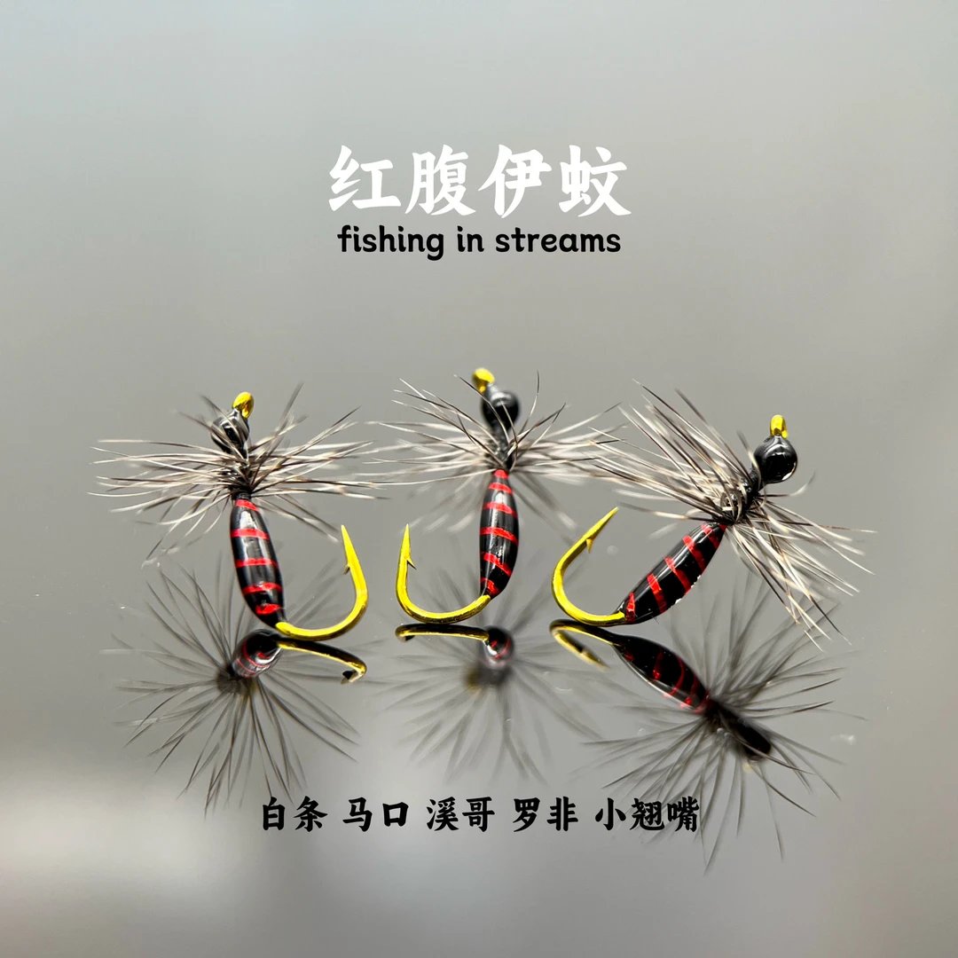 飞蝇钩蓑羽蚂蚁手工毒蚊格里菲斯马口白条桃花钩微物路亚假饵套装