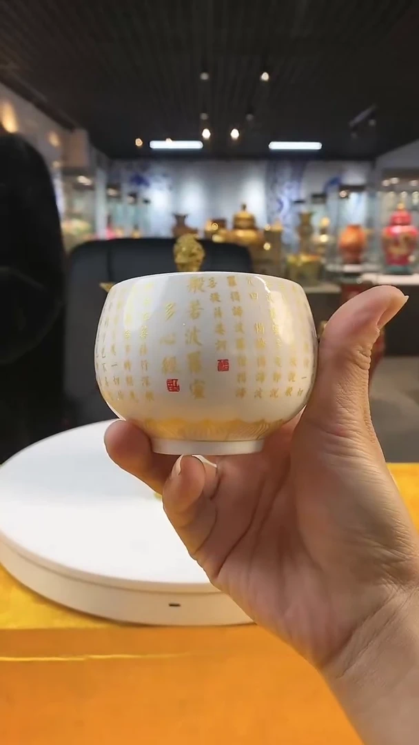 【闪购商品】瓷瓷片G2-1/一件