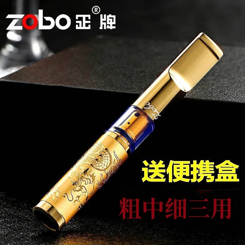 Zobo/正过滤烟嘴粗中细三用循环型可清洗吸烟神器戒烟耐用
