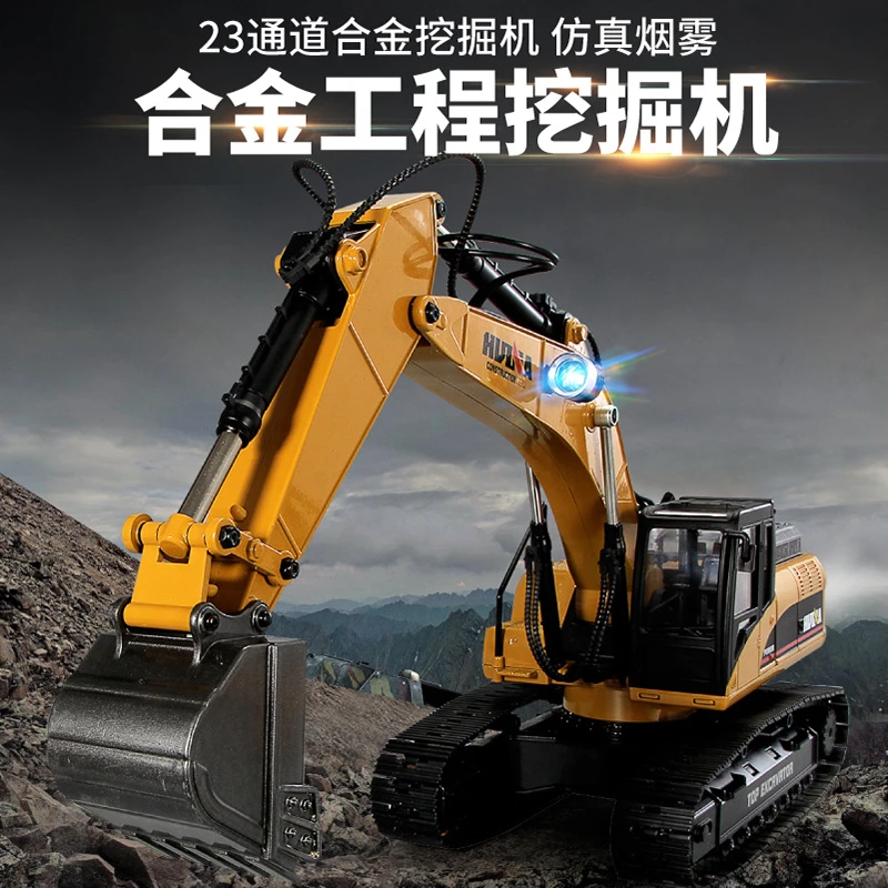 仿真超大号合金工程车挖机遥控23通道挖土机男孩工程车铲车玩具车