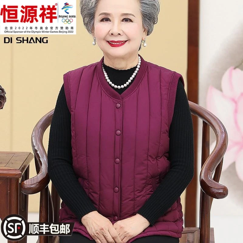 恒源祥彩羊棉衣马甲妈妈加绒加厚马夹60-70-80岁奶奶冬装背心内胆