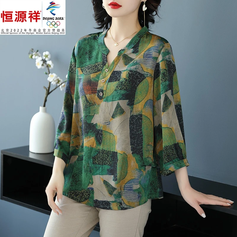恒源祥彩羊彩羊中老年女装大码衬衣妈妈夏装衬衫中年人夏季气质
