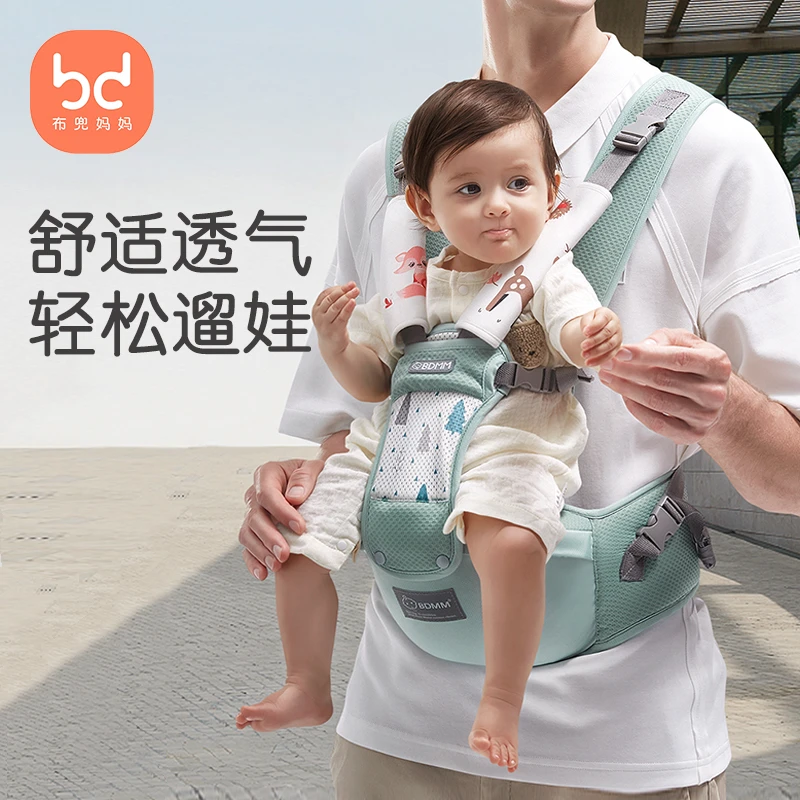 布兜妈妈婴儿腰凳夏季透气宝宝坐凳护腰前抱式四季背带抱娃神器