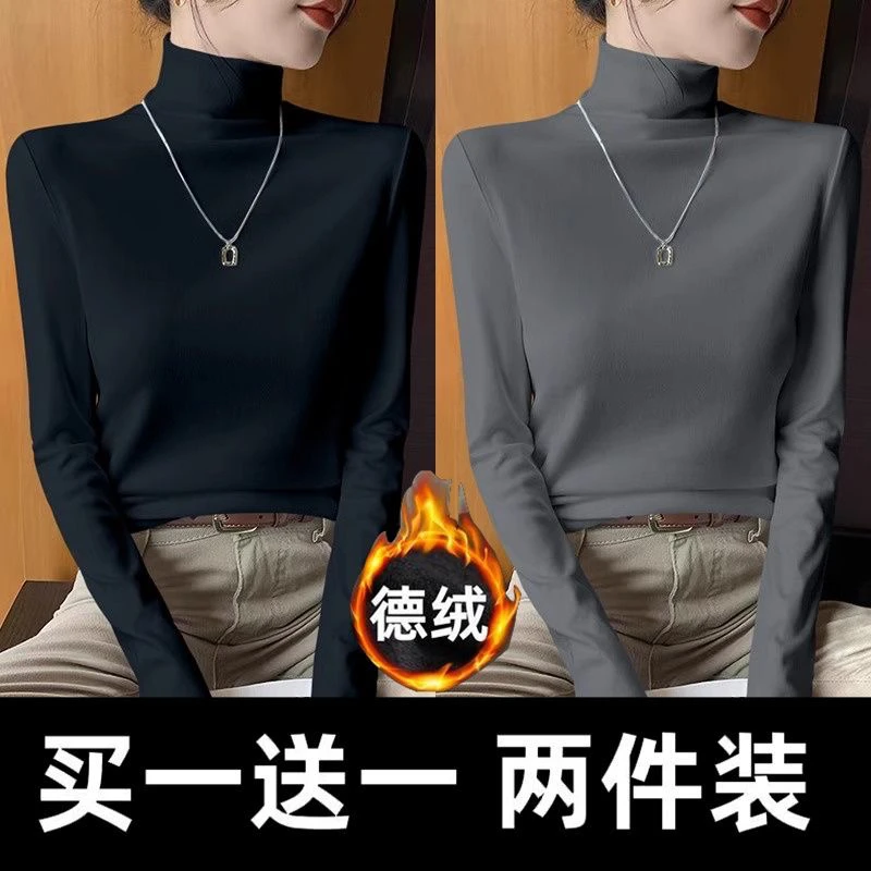 德绒双面磨毛半高领打底衫女2024秋冬新款内搭高级感紧身长袖t恤