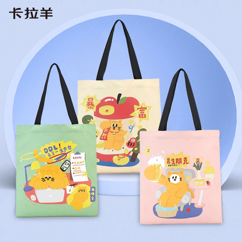 卡拉羊轻便大容量帆布袋卡通图案可爱学生大吉猫咪 CX0338