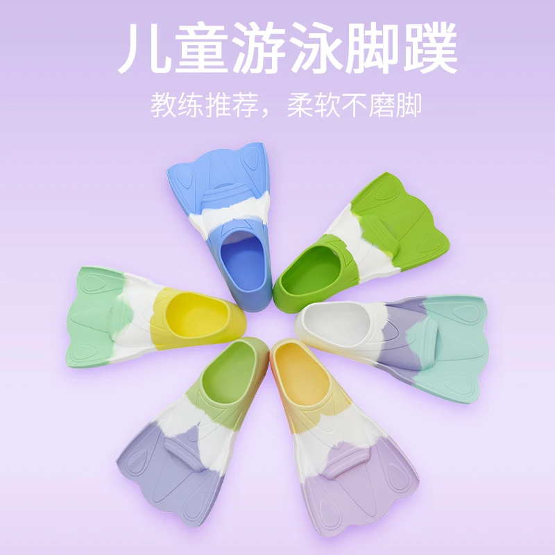 wave脚蹼游泳专用儿童自由泳训练蛙泳潜水鸭掌短脚硅胶蛙鞋装备