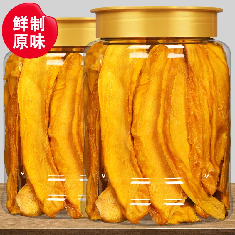【原味-鲜制】芒果干大片不添加原味水果干200g罐果脯蜜饯休闲零食