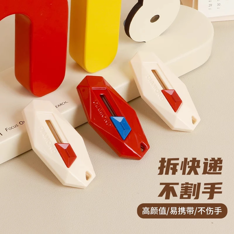 快递刀拆快递神器磁吸开箱刀美工刀小型多巴胺钻石开箱器自动回弹