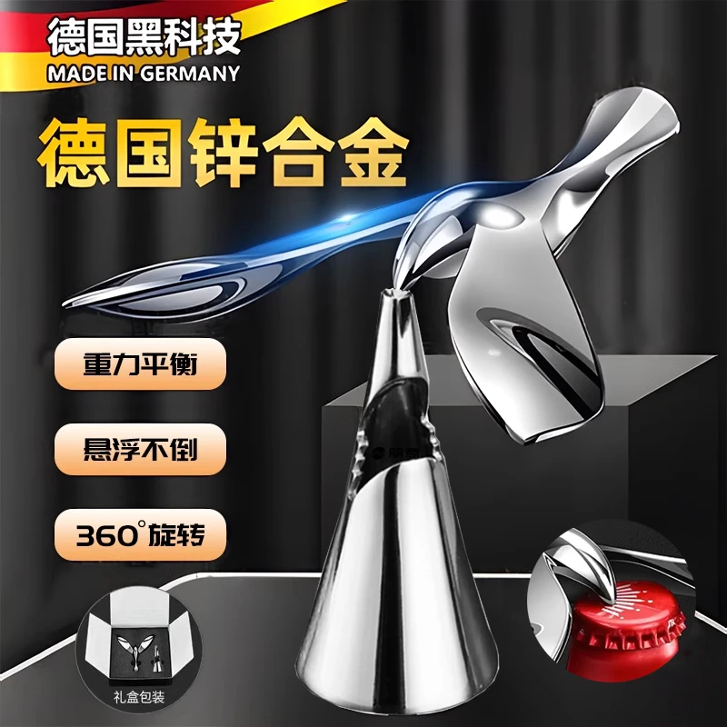 飞鸟开瓶器鲨鱼嘴底座小鸟开瓶器啤酒起瓶器金属不倒翁摆件开瓶盖