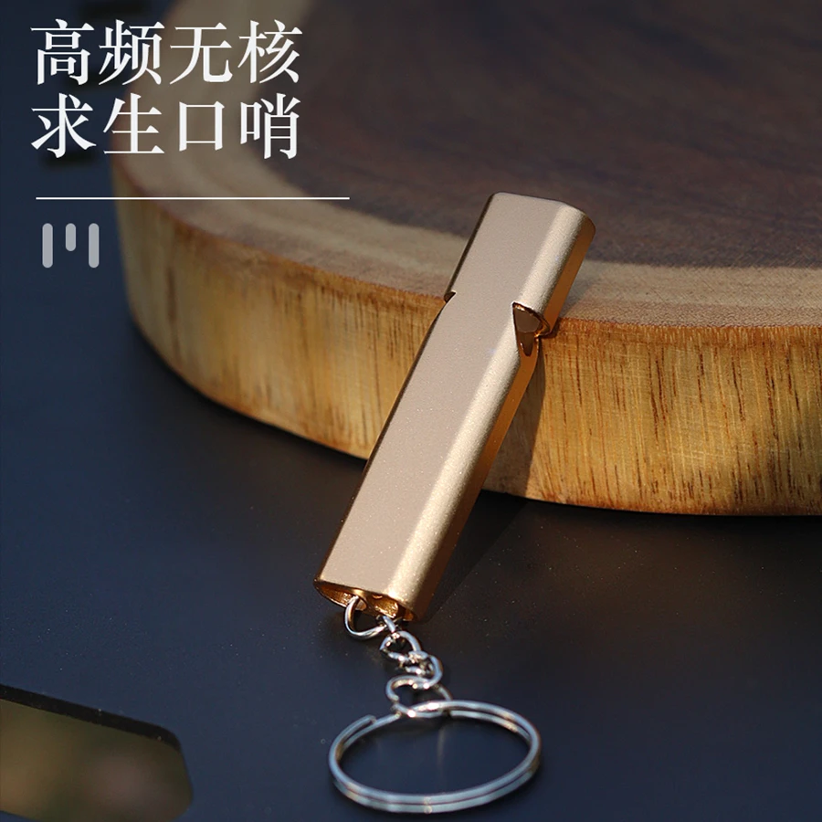 户外求生口哨消防应急超大声救生哨金属双管哨子高音求生哨铝合金