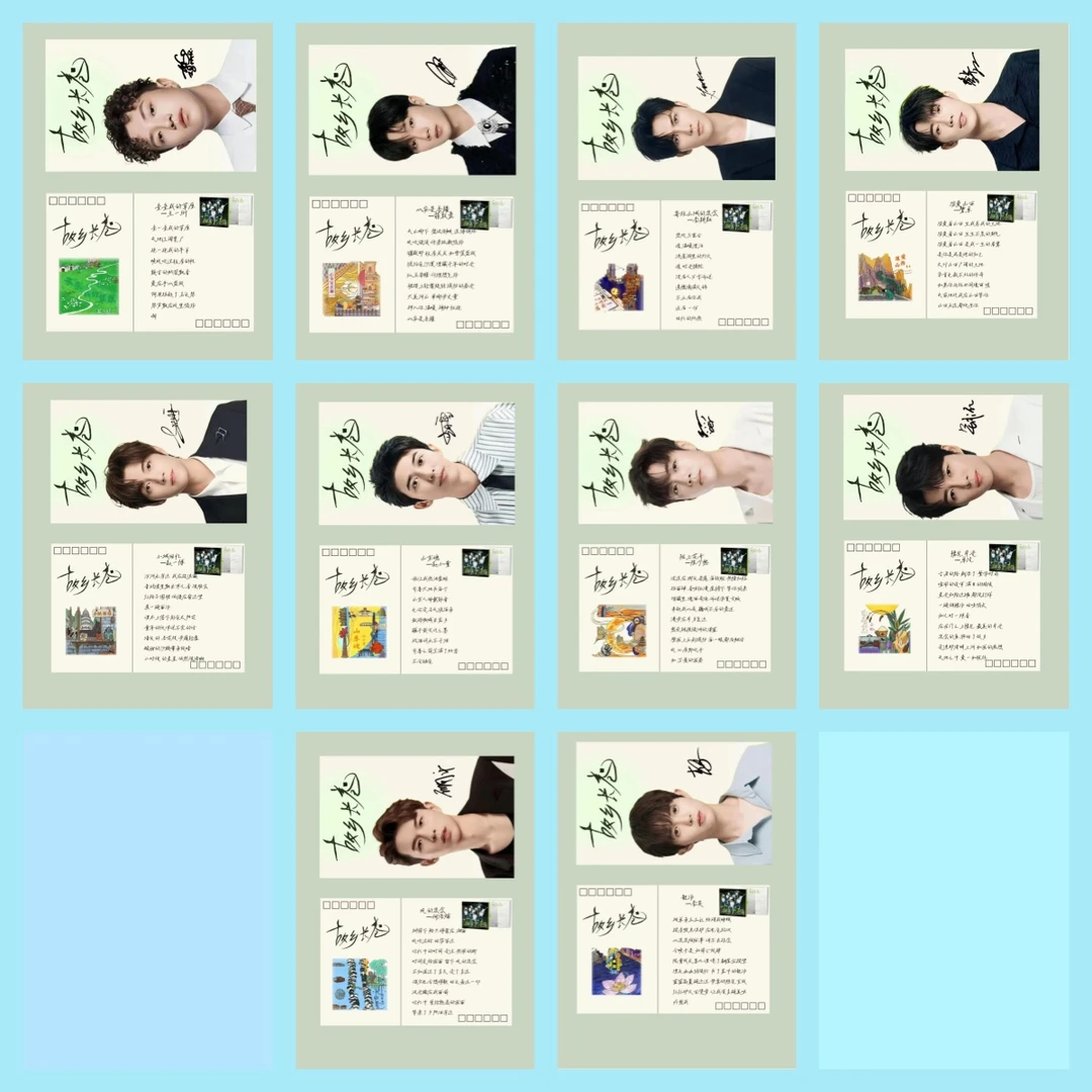 新品十个勤天周边高颜值李耕耘王一珩何浩楠赵一博拍立得明信片