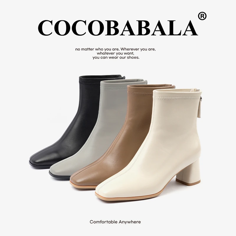 【吉岚严选】COCOBABALA气质百搭方头羊皮粗跟短靴WF076