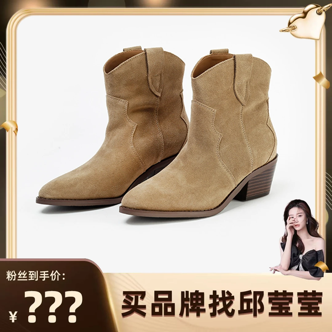 【邱莹莹专享】COCOBABALA2023秋冬真皮尖头粗跟套筒短靴WS323