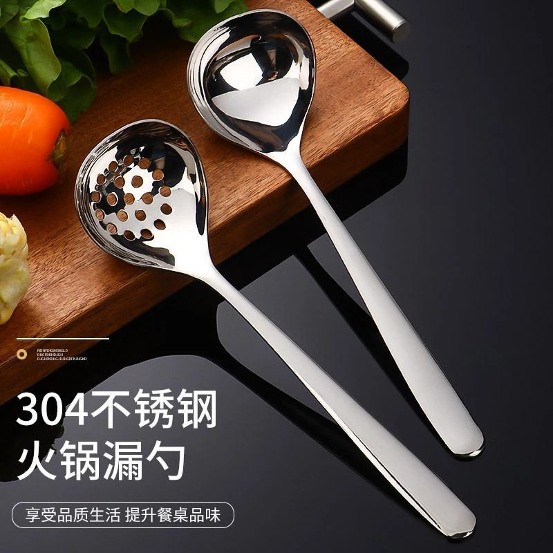 贝伦斯 304厨房火锅小捞勺/调味小汤勺