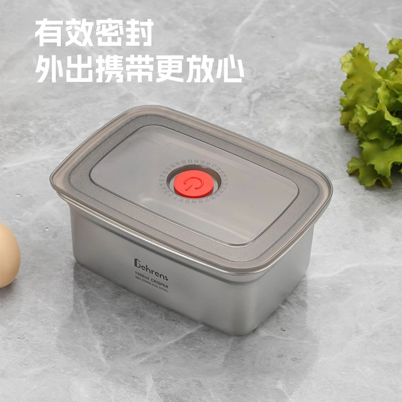 贝伦斯日日鲜304保鲜盒收纳盒冰箱冷藏1500ml 锁水保鲜食品级材质