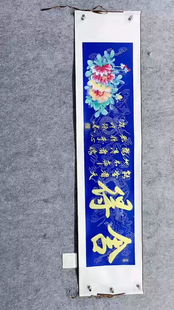【闪购商品】绘画舍得-张振忠