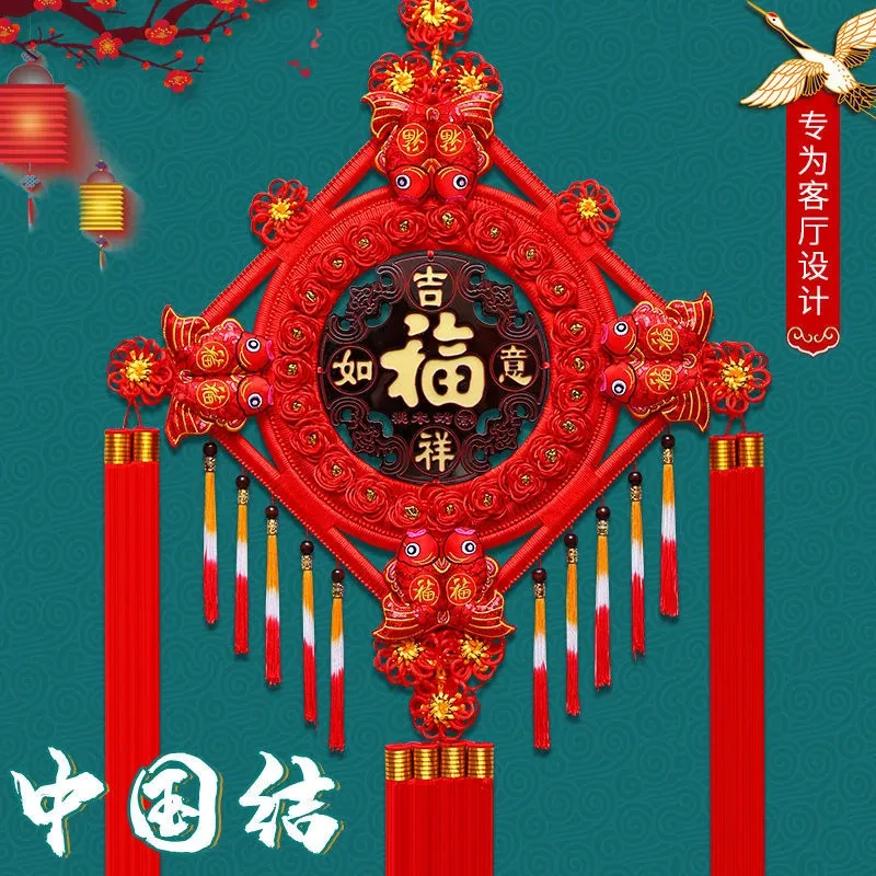 蛇年中国结八鱼挂件客厅桃木福字玄关家居装饰中国平安结乔迁挂件