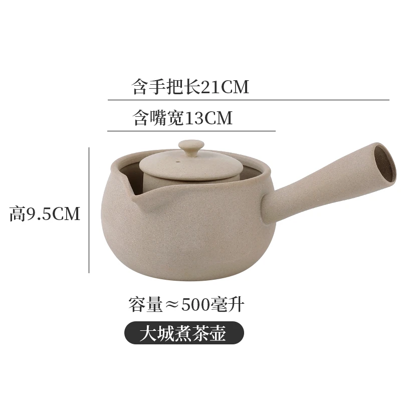 明火煮茶器大城煮茶壶：500毫升