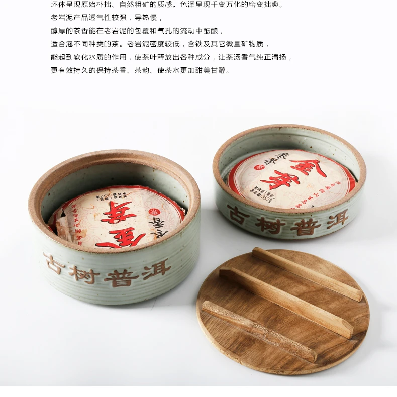 老岩泥天青普洱饼白茶饼双层茶叶罐